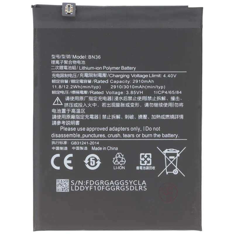 AccuCell Akku passend für Xiaomi Mi A2, Li-Polymer, 3,85V, 3010mAh, 11,6Wh, ohne Werkzeug