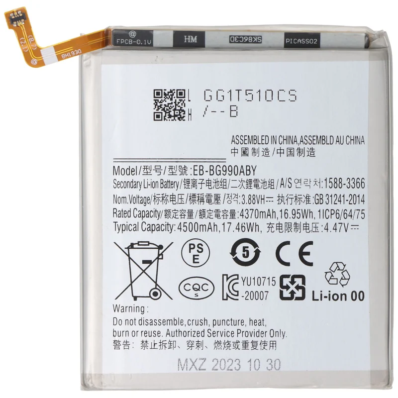AccuCell Akku passend für Samsung Galaxy S21 FE, SM-G990B, Li-Polymer, 3,8V, 4500mAh, 17,1Wh, ohne Werkzeug