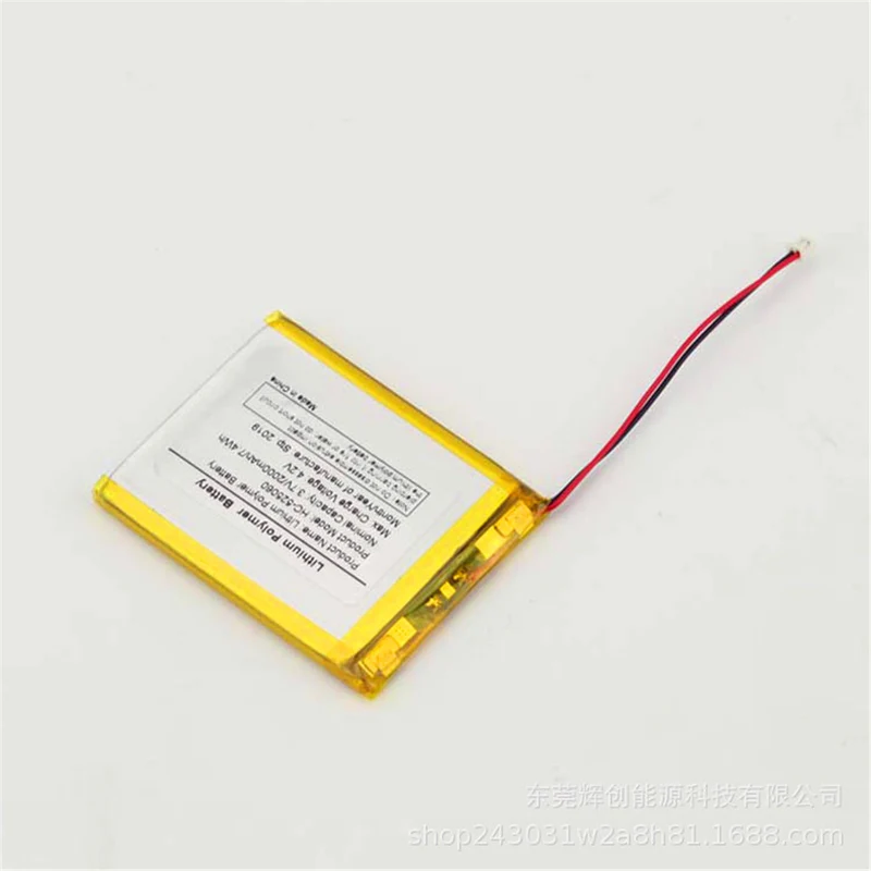 525060 2000mAh Laryngoskop Metalldetektor Locator Batterie, 62133 38,3 MSDS Zertifizierung