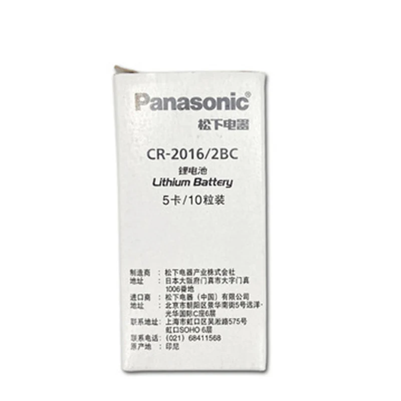 10 Stück Aufzugsbatterie CR2016 3V 90mAh Kartenbatterie für Kleingeräte