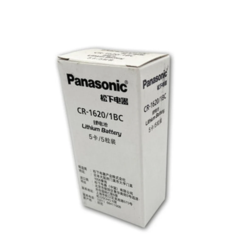 10 Stück CR2016 3V 90mAh Kartenbatterien für Kleingeräte