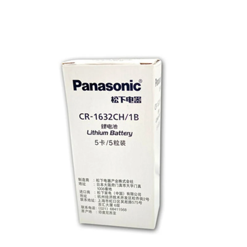 5 Stück Aufzug Batterie CR1632 3V Kartenpack Batterie Einzelpack Autoschlüssel Original