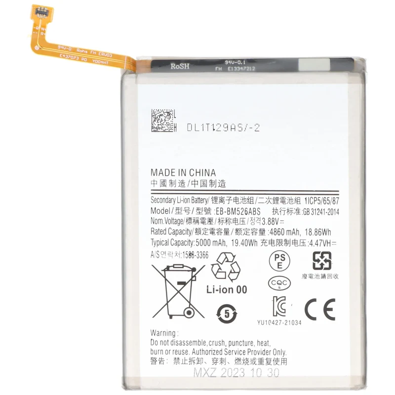 AccuCell Akku passend für Samsung Galaxy A23 5G, SM-A236B, Li-Polymer, 3,8V, 5000mAh, 19,0Wh, ohne Werkzeug