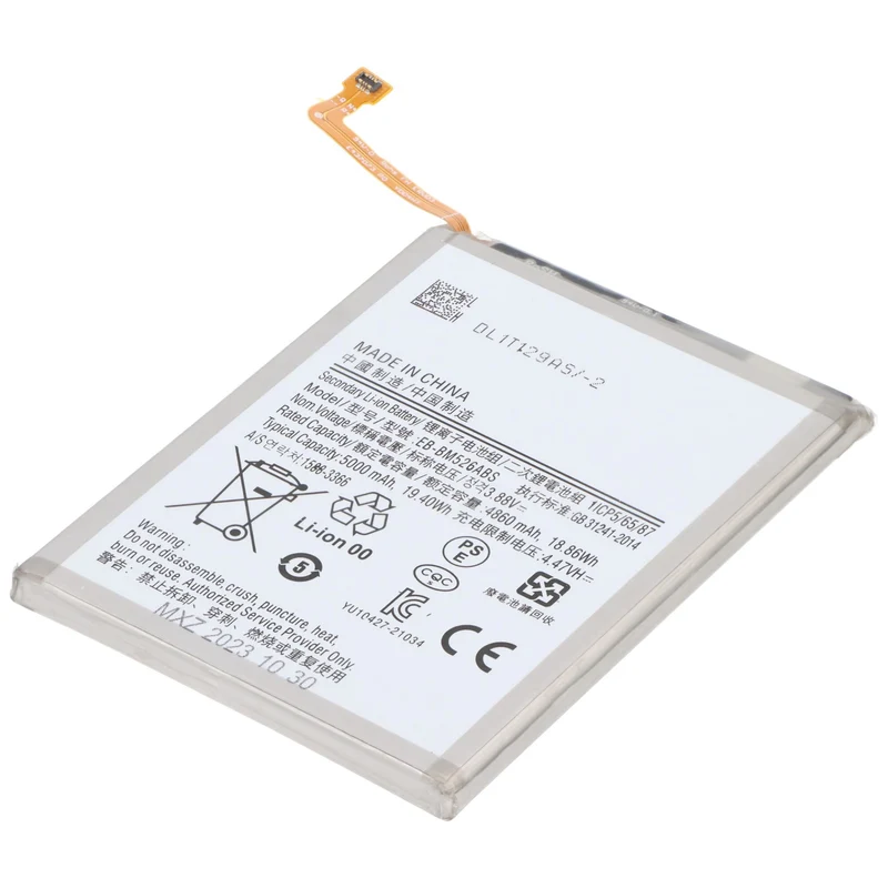 AccuCell Akku passend für Samsung Galaxy A23 5G, SM-A236B, Li-Polymer, 3,8V, 5000mAh, 19,0Wh, ohne Werkzeug