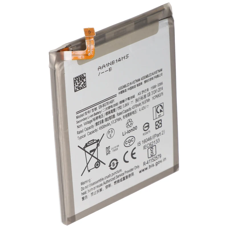 AccuCell Akku passend für Samsung Galaxy S20 FE 5G, Li-Polymer, 3,86V, 4500mAh, 17,4Wh, built-in, ohne Werkzeug