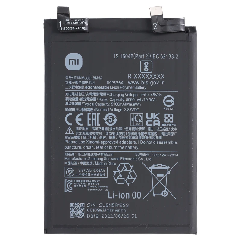 Original Xiaomi Redmi Note 11 Pro 5G Akku BM5A