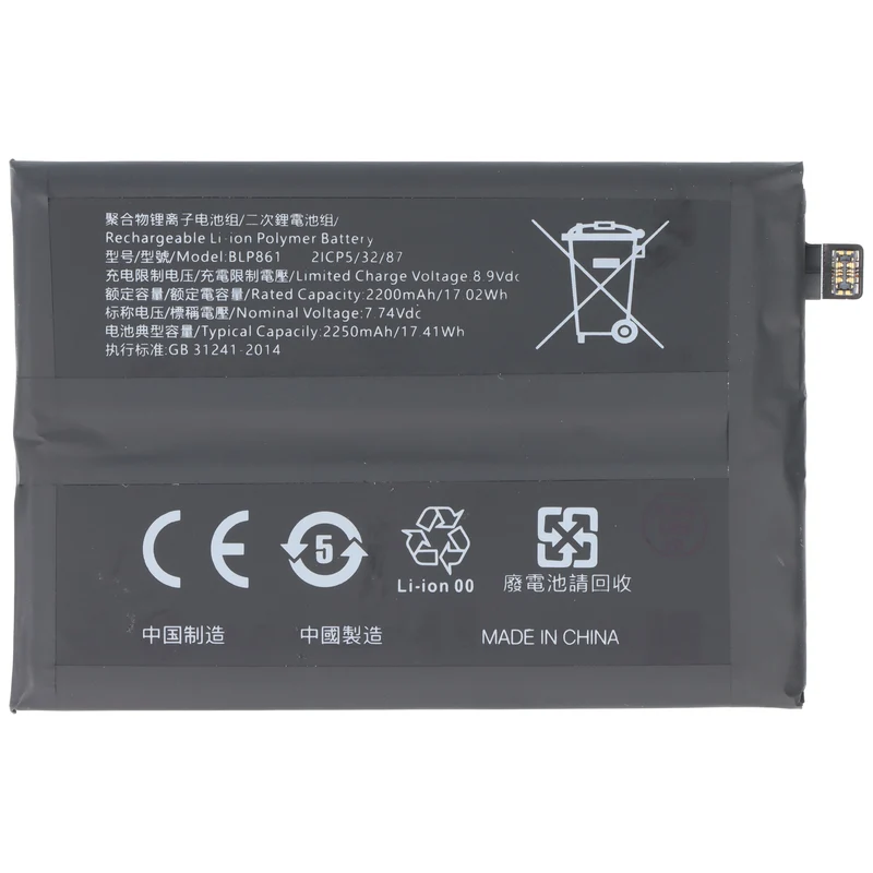 AccuCell Akku passend für OnePlus Nord 2, Li-Polymer, 7,74V, 2250mAh, 17,4Wh, ohne Werkzeug
