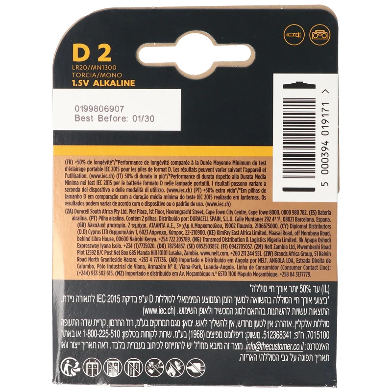DURACELL Plus Mono/D/LR20 2er Pack