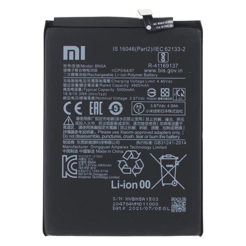 AccuCell Original Xiaomi Redmi Note 10 5G/Note 10T/Poco M3 Pro/Redmi 10/ Akku BN5A
