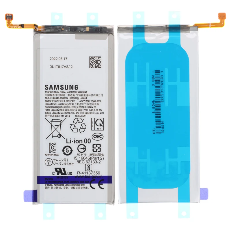 AccuCell Original Samsung Galaxy Z Fold 4 Akku Sub EB-BF937ABY (kleiner Akku)