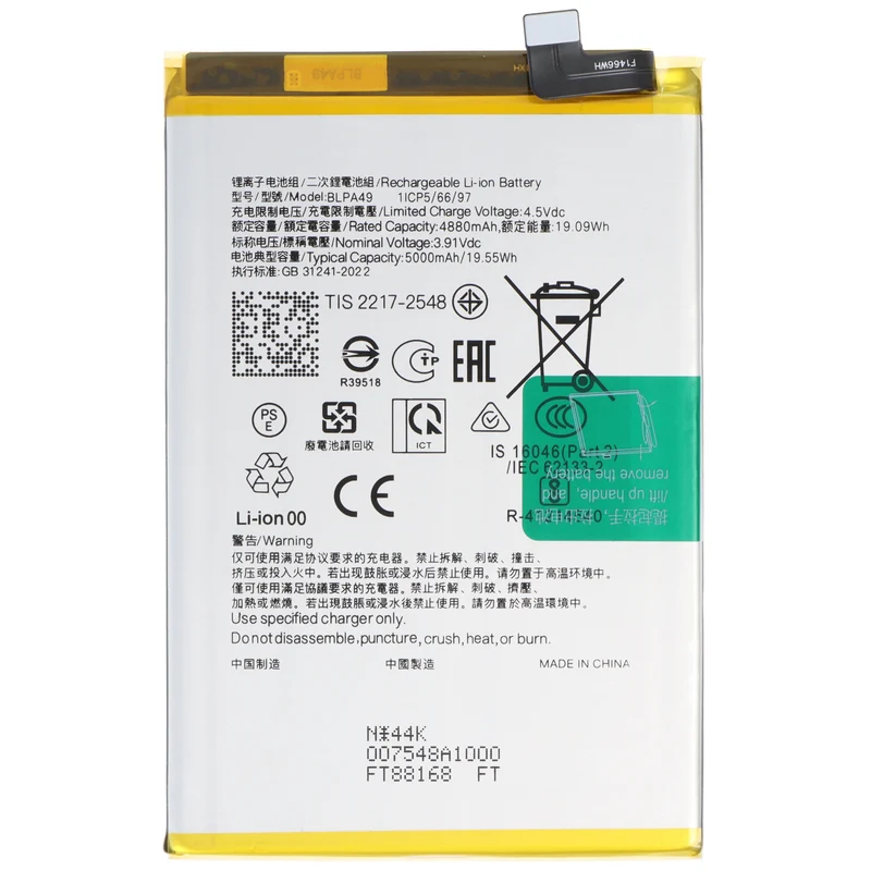 AccuCell Akku passend für OPPO A60, Li-Polymer, 3,87V, 5000mAh, 19,35Wh
