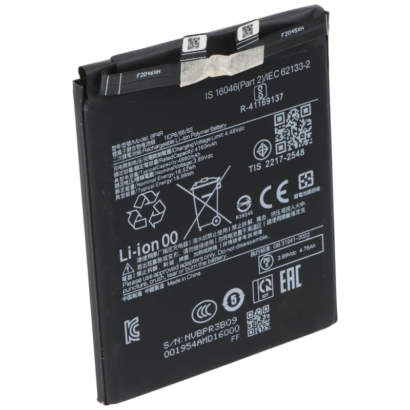 AccuCell Akku passend für Xiaomi 14T Pro, Li-Polymer, 3,91V, 5050mAh, 19,75Wh