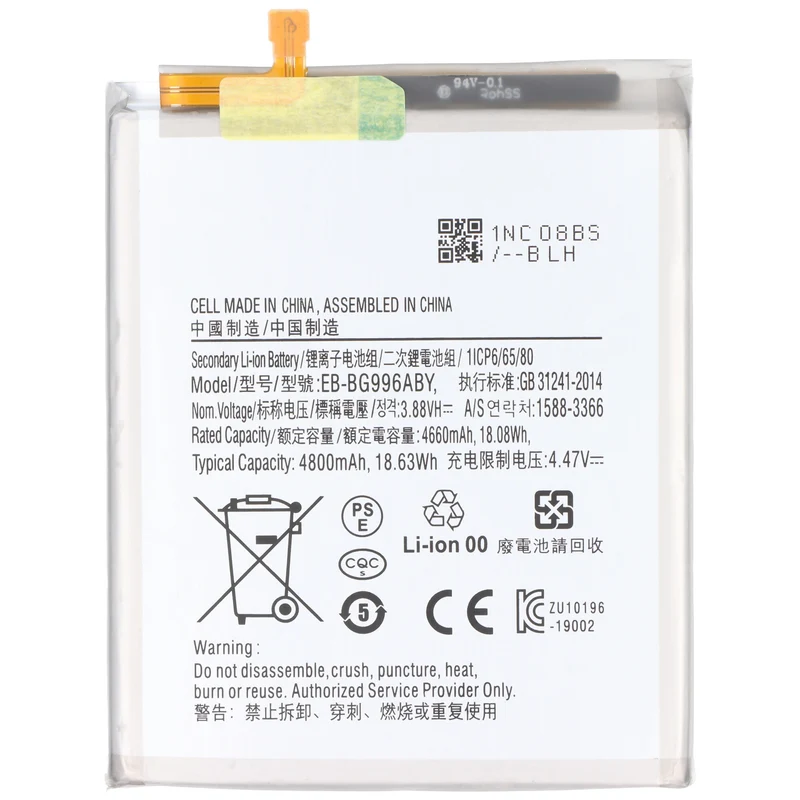 AccuCell Akku passend für Samsung Galaxy S21 Plus, Li-Polymer, 3,88V, 4800mAh, 18,63Wh, ohne Werkzeug