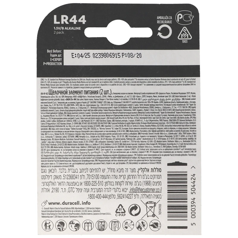 Duracell LR44, V13GA, GPA76, 82, LR1154, 357A, 2er Pack
