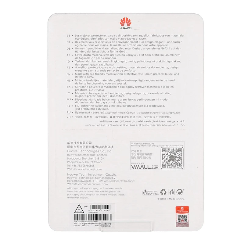 Huawei Flip Schutzhülle für Media-Pad T3 10.0 in schwarz