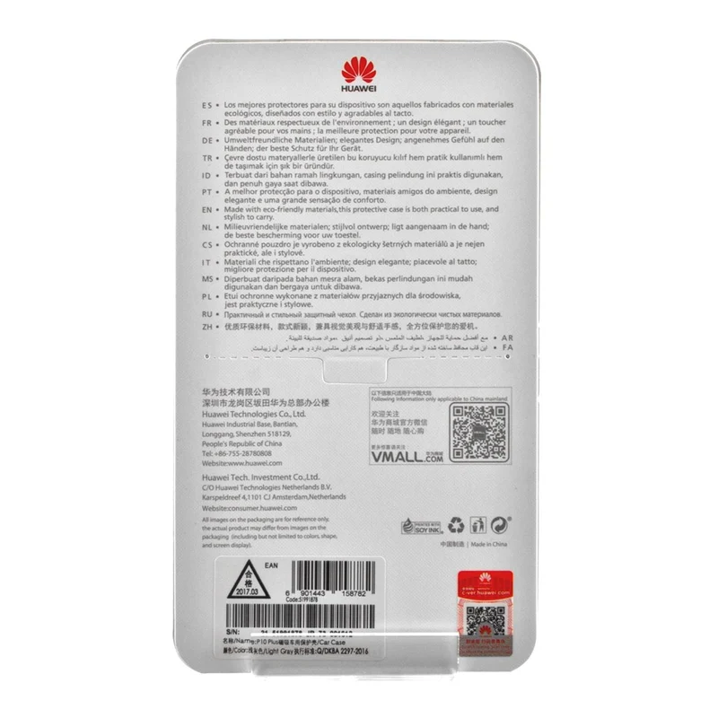 Huawei Car Case Schutzhülle für P10 Plus hellgrau