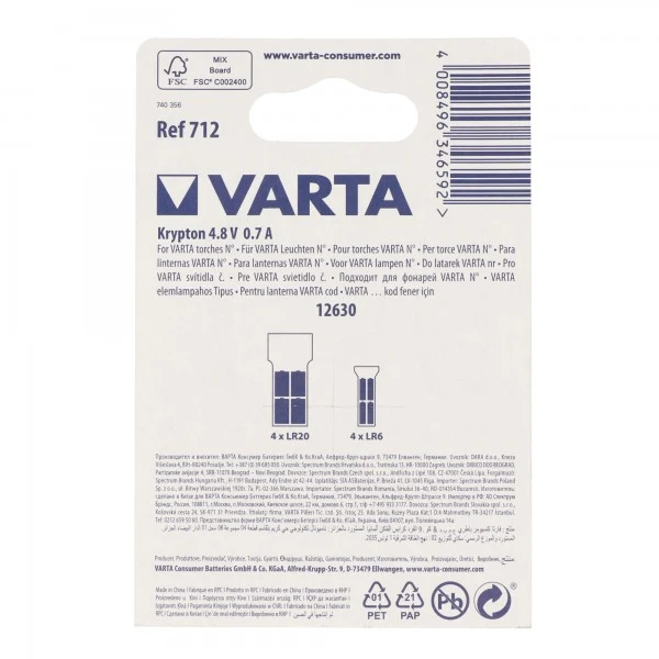 Varta Ersatzbirnchen 712 Varta 00712000402