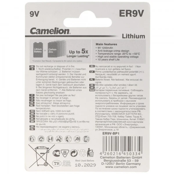 Camelion Marken Lithium Batterie 9 Volt, E-Block, ER9V, U9VL, U9VL-J, U9-VL, U-9VL ideal für Rauchmelder, Messgeräte
