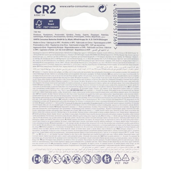 Varta Fotobatterie Professional CR2 Lithium für Elektronische Schließzylinder Türschlösser Lock